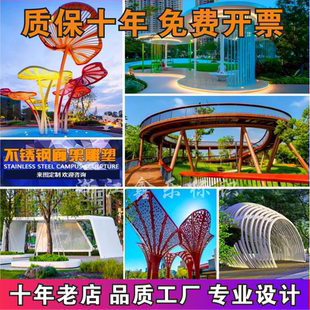户外大型不锈钢廊架雕塑公园异形凉亭金属钢结构园林景观长廊定制