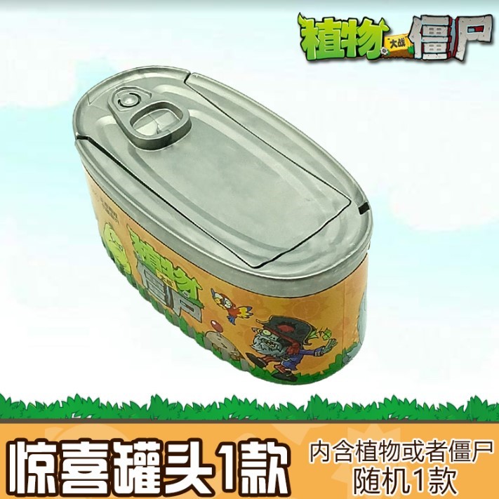 正版植物大战僵尸积木盲盒惊喜罐头盲罐拆猜乐隐藏款潮玩公仔手办