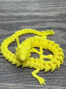 可定制打印关节龙骨节龙摆件玩具龙模型手办新款居家礼物送礼佳品