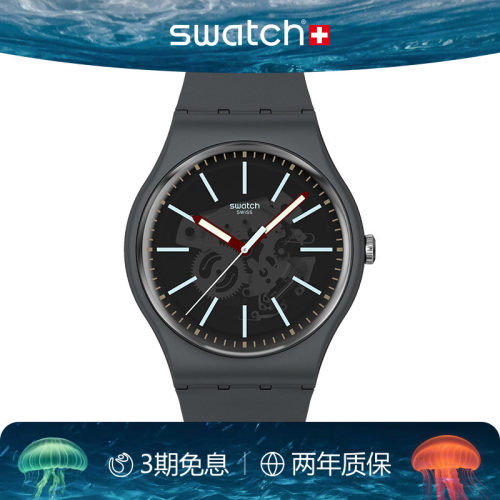 Swatch斯沃琪瑞士石英学生手表