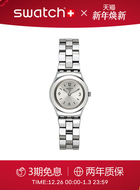 Swatch斯沃琪瑞士金属手表商务休闲石英女士彩盘手表考试新年礼物