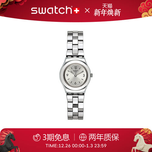 Swatch知性商务风瑞士石英女手表