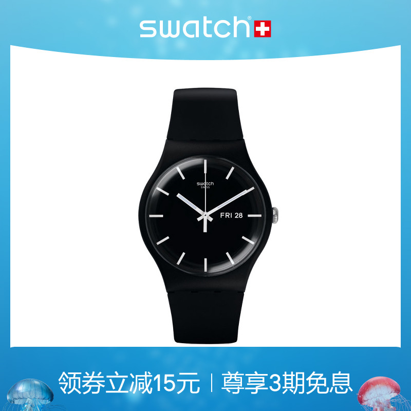 Swatch斯沃琪瑞士手表男女表夜光休闲学生石英腕表考试毕业礼物