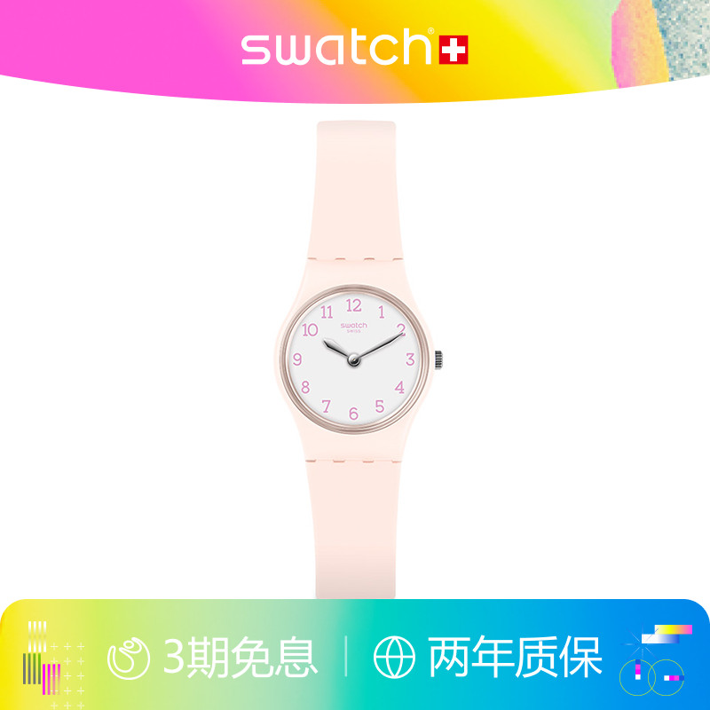 Swatch粉红佳人小表盘瑞士手表