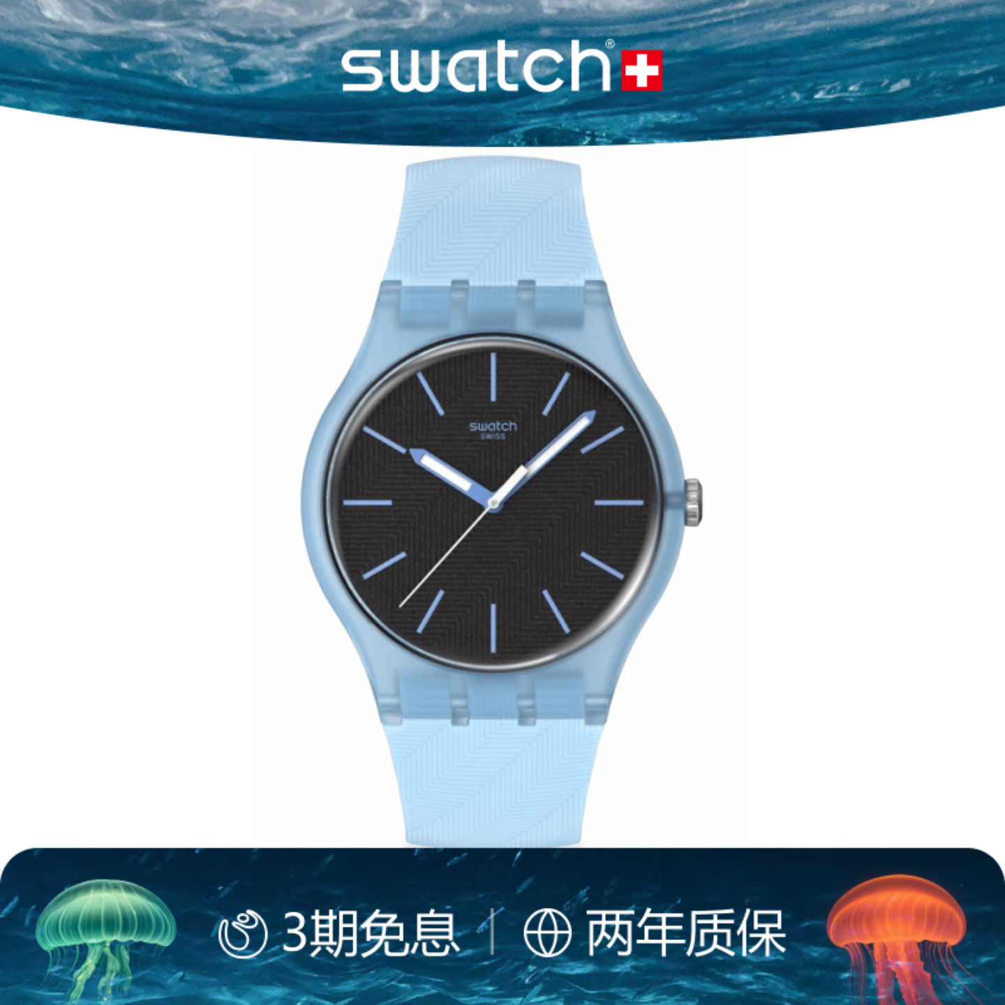 Swatch斯沃琪瑞士手表简约时尚初高中男女学生彩盘石英表生日礼