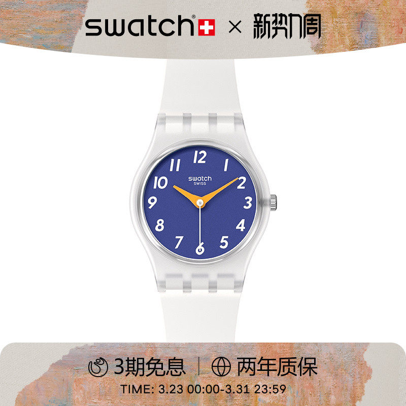 Swatch斯沃琪瑞士彩盘手表简约初高中女学生小表盘石英表生日礼