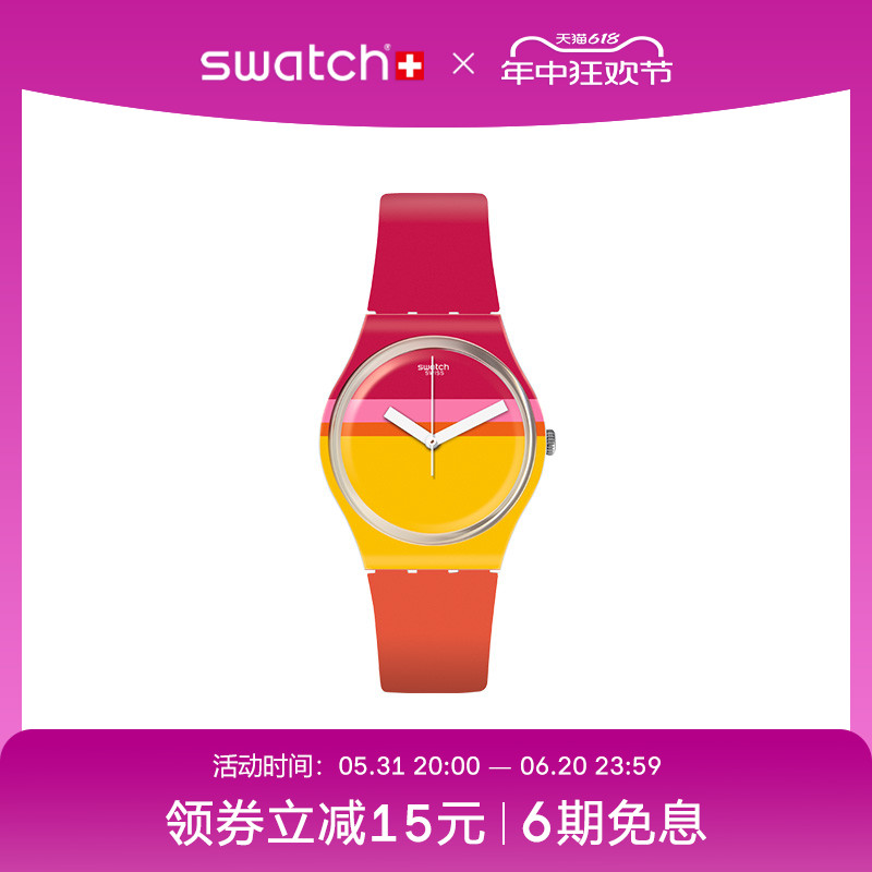【节日礼物】Swatch斯沃琪瑞士手表女士男士手表原创系列石英腕表