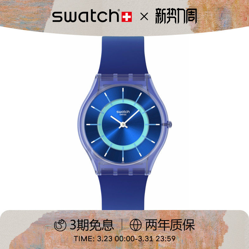 Swatch斯沃琪瑞士彩盘手表轻薄静音男女学生石英腕表生日礼物