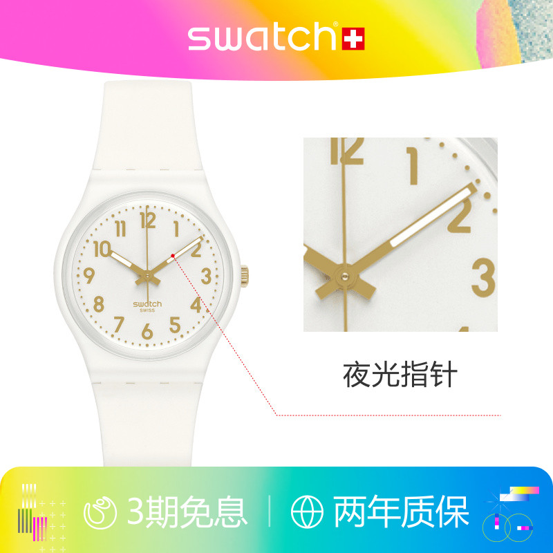 Swatch潮流经典男女学生瑞士手表