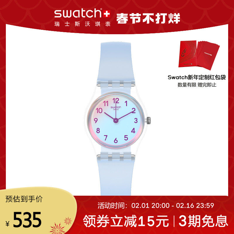 【新年礼物】Swatch斯沃琪瑞士手表女手表简约小表盘防水石英腕表