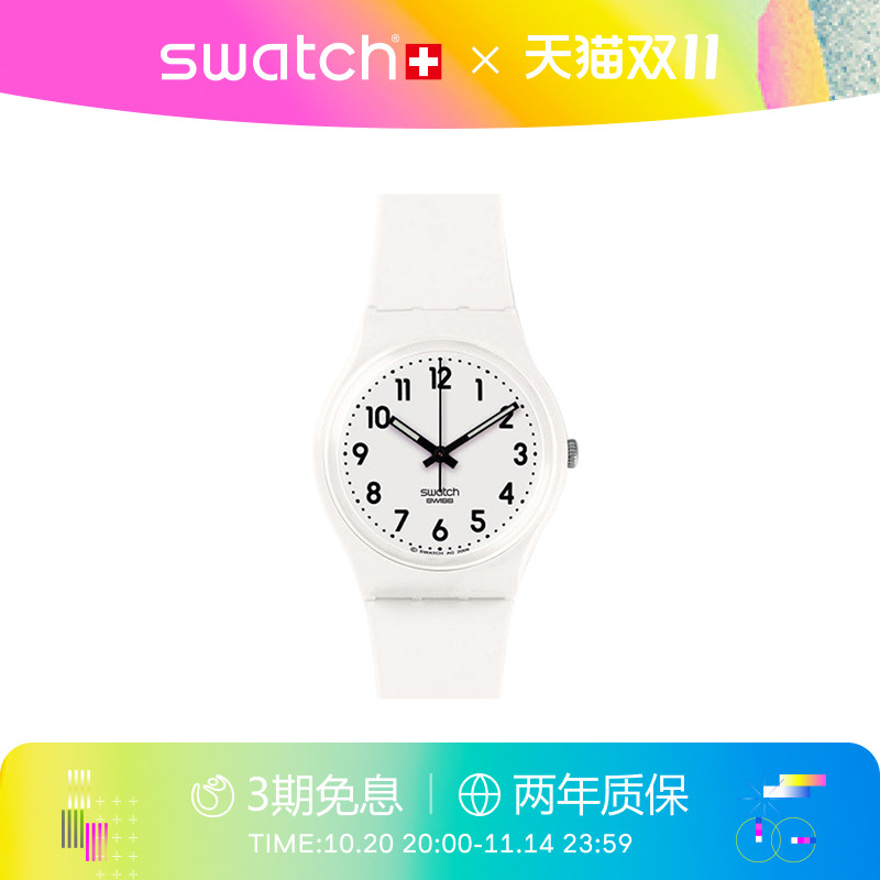 Swatch经典简约瑞士石英女手表