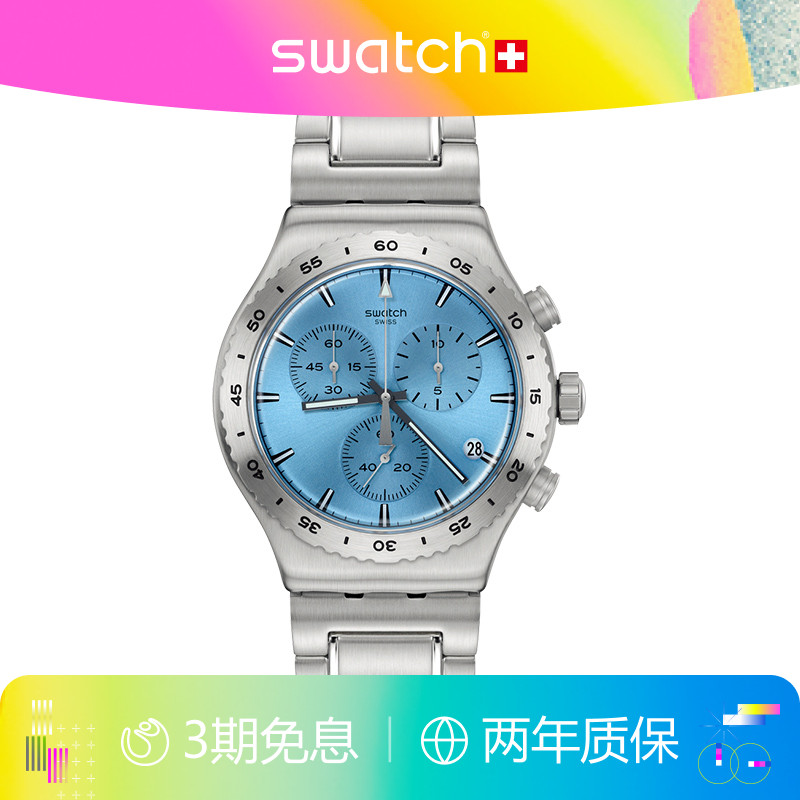 Swatch斯沃琪商务瑞士石英手表