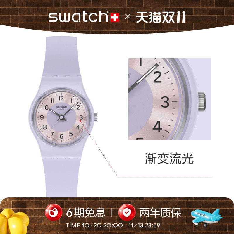 Swatch斯沃琪瑞士手表初高中学生精致小巧彩盘石英女表生日礼物