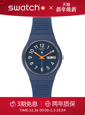 Swatch斯沃琪瑞士手表日历夜光初高中学生石英彩盘手表新年礼物
