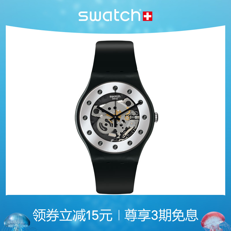 Swatch斯沃琪瑞士男女手表初高中学生镂空石英腕表考试生日礼物