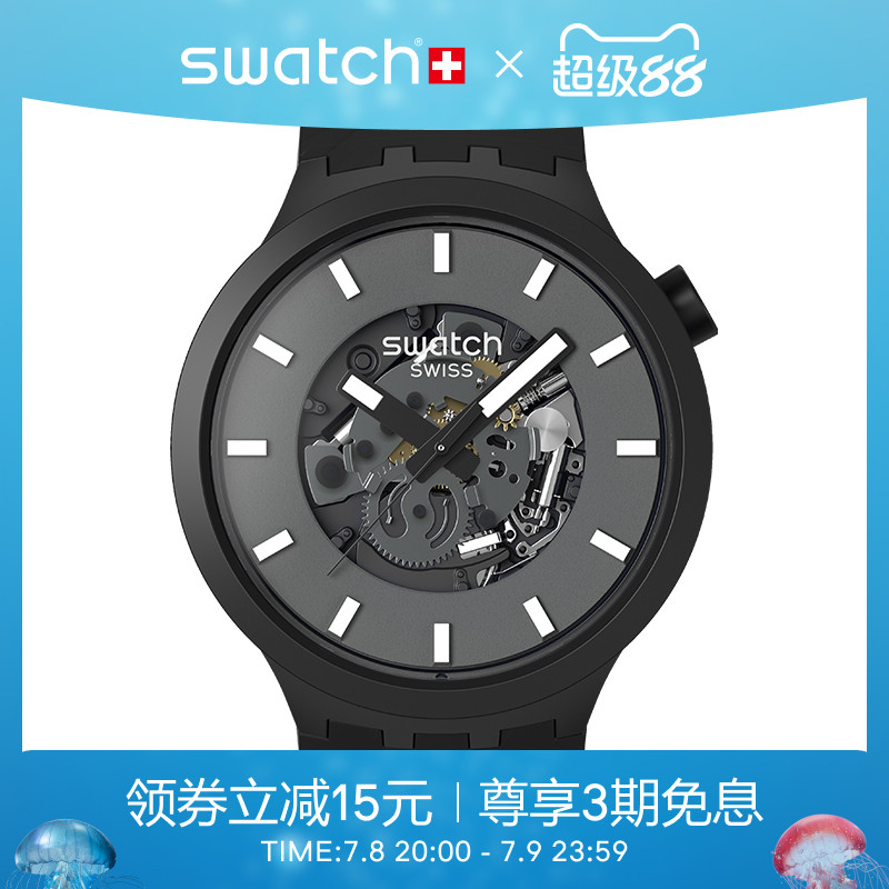 Swatch斯沃琪大表盘瑞士石英手表