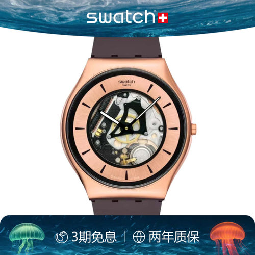 Swatch超薄静音瑞士石英金属手表
