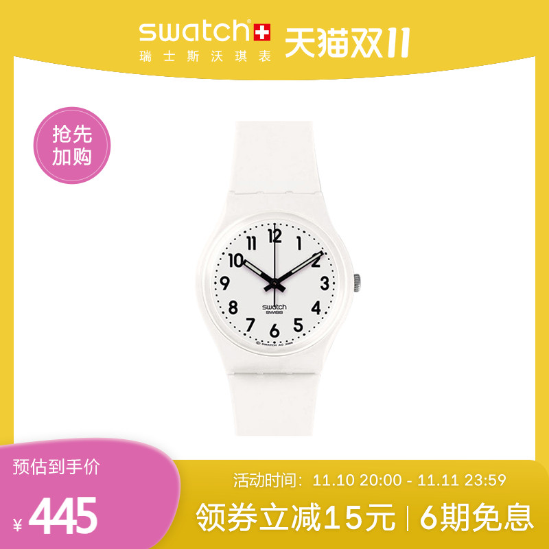 Swatch斯沃琪瑞士手表简约白色石英男女表GW151O