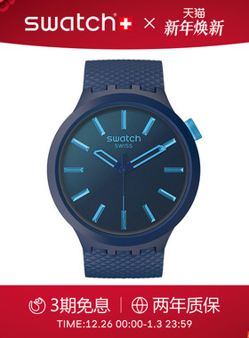 Swatch斯沃琪瑞士手表运动大表盘男大学生石英彩盘腕表新年礼物