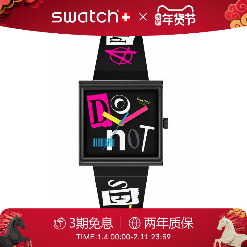 Swatch斯沃琪瑞士手表潮流个性植物陶瓷男女彩盘石英手表新年礼