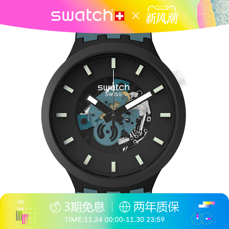 Swatch时尚大表盘瑞士石英手表
