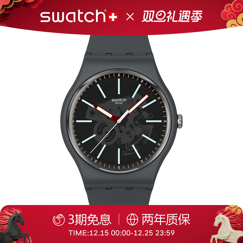 Swatch斯沃琪瑞士石英学生手表