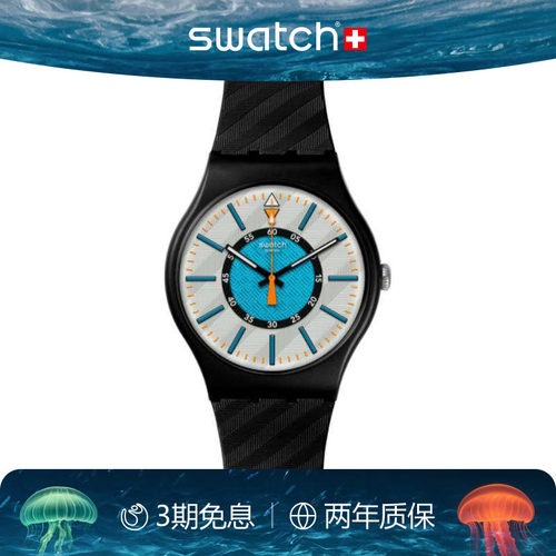 Swatch斯沃琪植物陶瓷瑞士手表