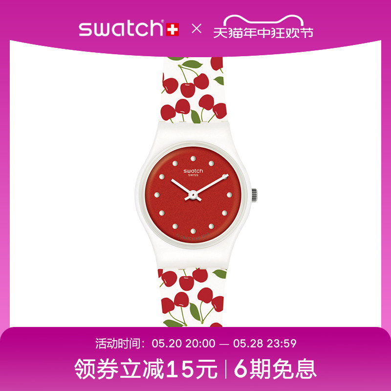 Swatch瑞士可爱款石英腕表