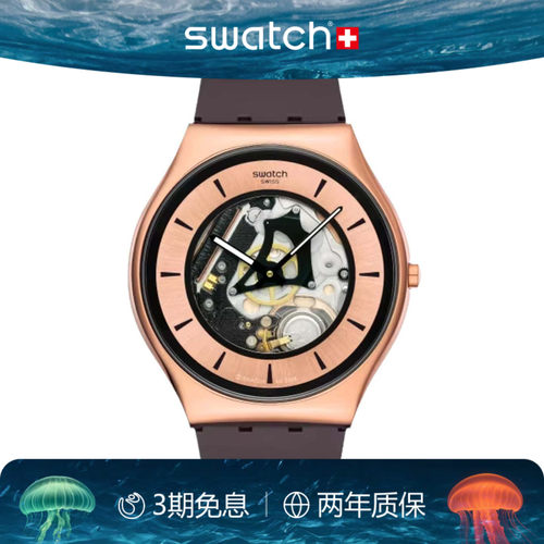 Swatch超薄静音瑞士石英金属手表