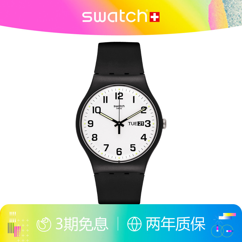 Swatch简约男女学生瑞士石英手表