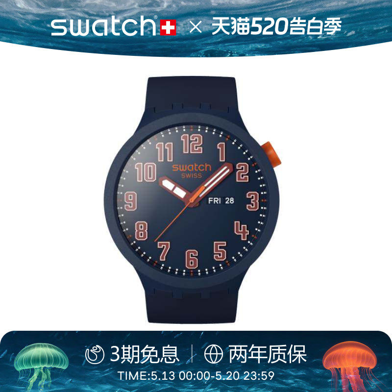 Swatch斯沃琪瑞士手表简约日历大表盘大学生运动石英腕表生日礼