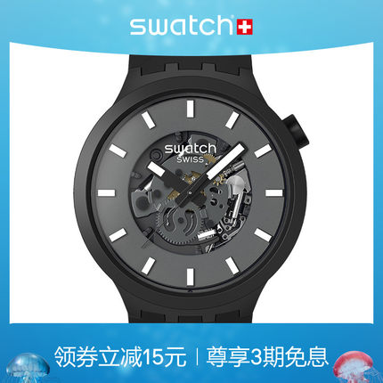 Swatch斯沃琪瑞士手表大表盘学生男女石英运动腕表考试生日礼物