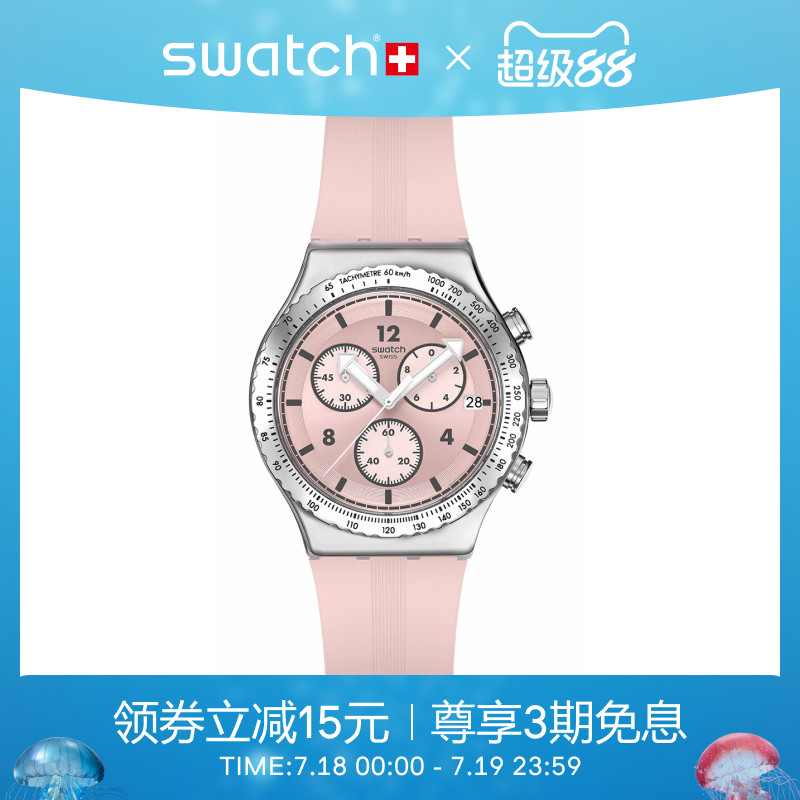 Swatch三眼计时瑞士石英运动手表