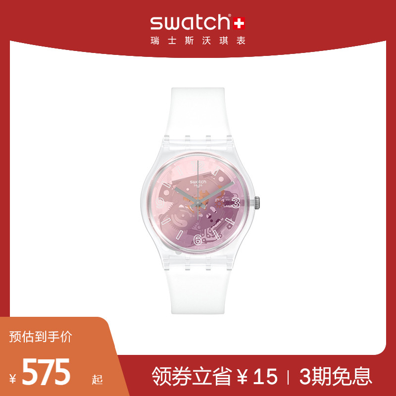 Swatch斯沃琪瑞士手表男女表时尚潮流简约石英腕表