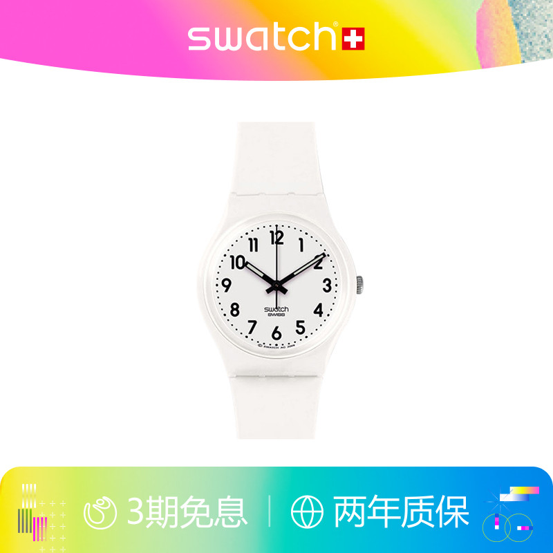 Swatch经典简约瑞士石英女手表