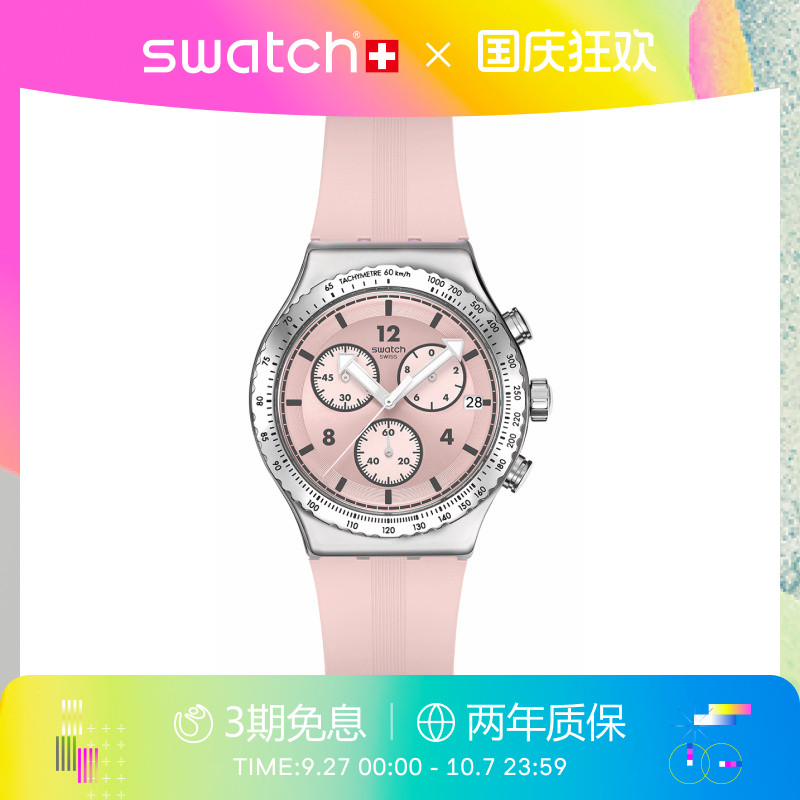 Swatch三眼计时瑞士石英运动手表