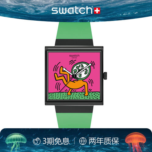 Swatch斯沃琪植物陶瓷瑞士小方表