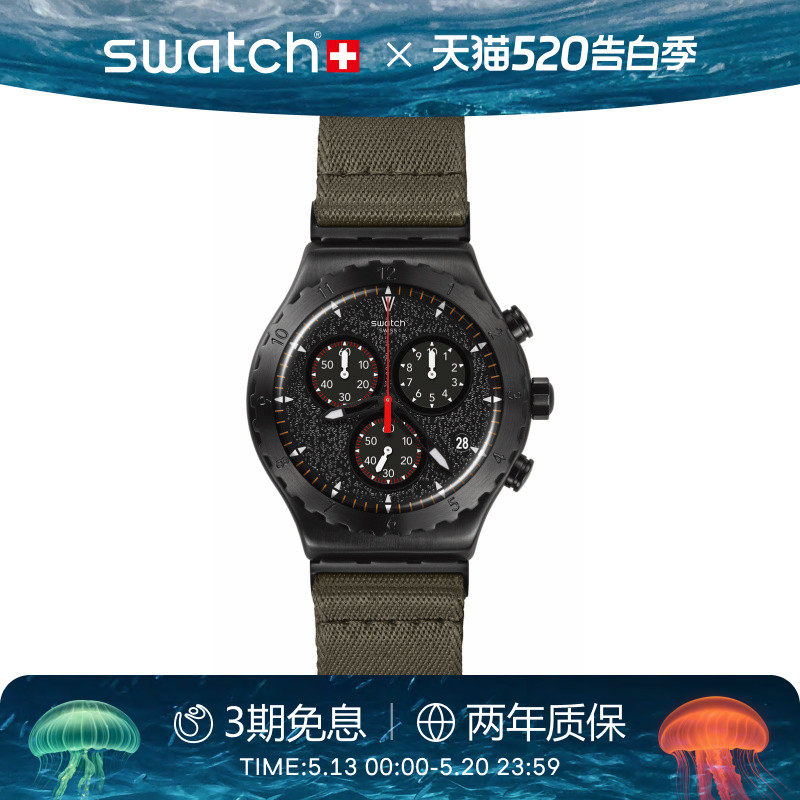 Swatch斯沃琪瑞士手表潮流运动夜光学生金属石英彩盘腕表520
