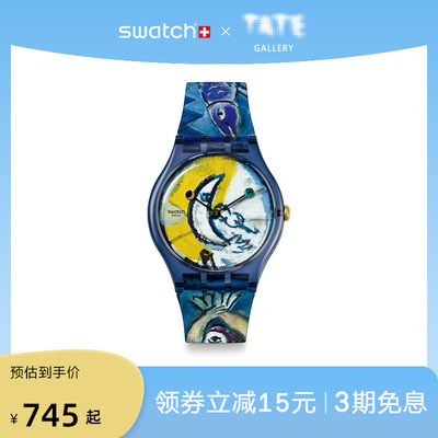 Swatch瑞士时尚炫彩石英腕表