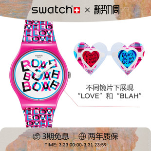 Swatch斯沃琪26年新款 情侣石英手表生日礼物 瑞士手表情人节特别款