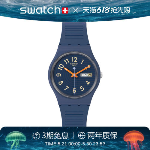 Swatch斯沃琪瑞士石英学生手表