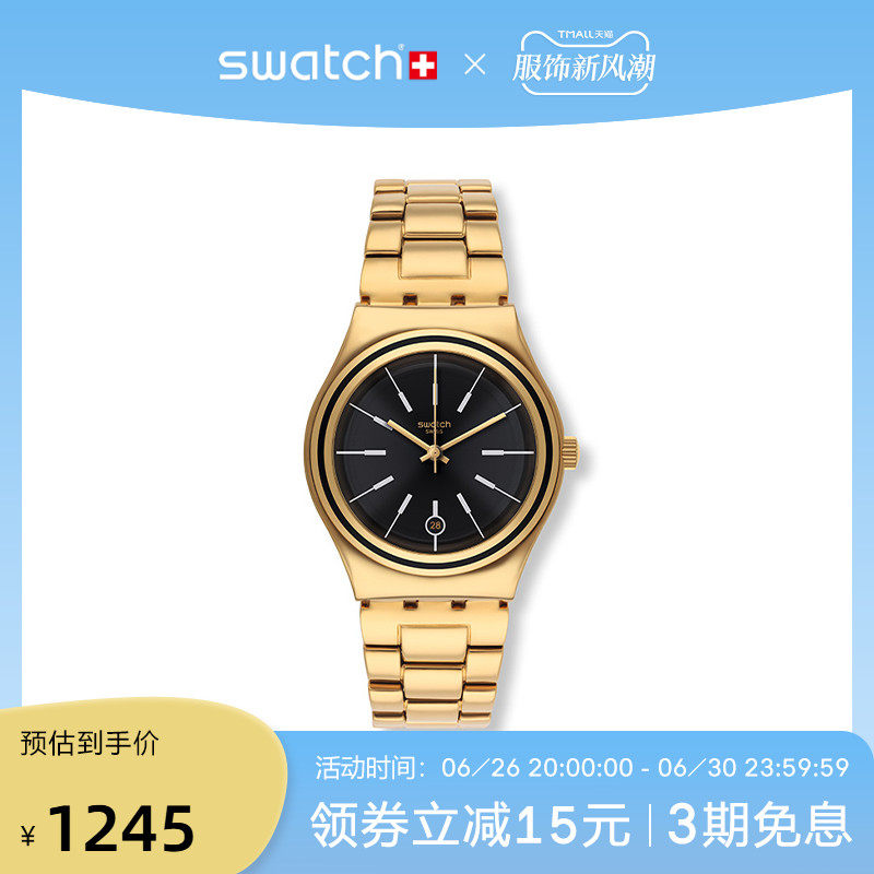 【节日礼物】swatch斯沃琪瑞士手表金属系列简约大方男士女士手表