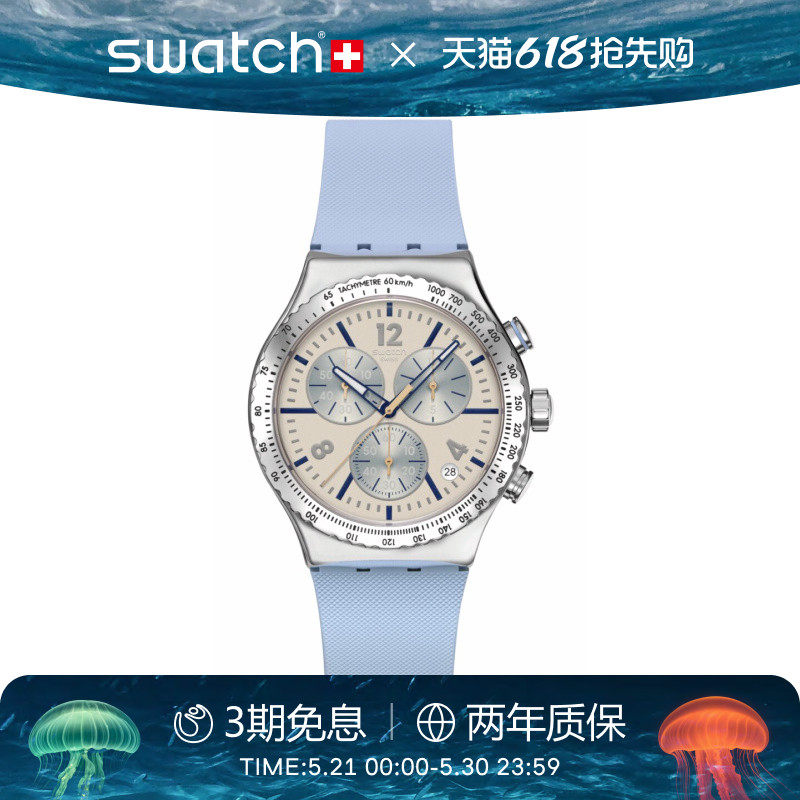 Swatch斯沃琪瑞士手表三眼计时学生日历金属运动石英腕表618