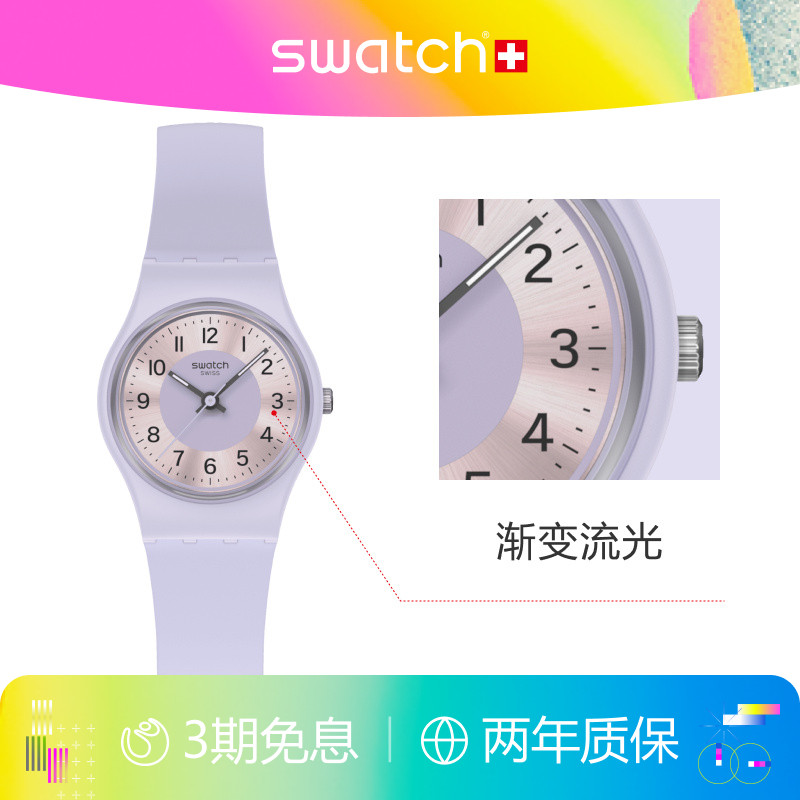 Swatch斯沃琪小表盘瑞士石英手表