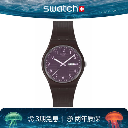 Swatch斯沃琪潮流纹理瑞士手表
