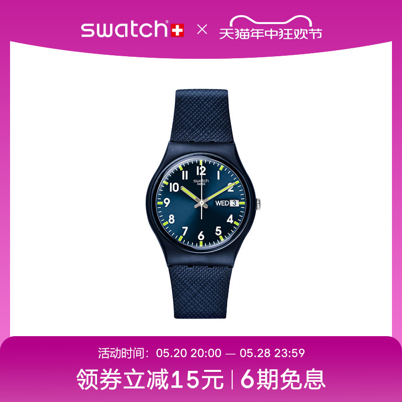 Swatch男女士简约时尚石英手表