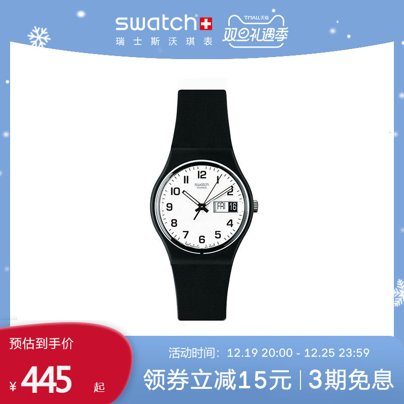 【圣诞礼物】Swatch斯沃琪瑞士手表男女手表简约夜光学生石英腕表