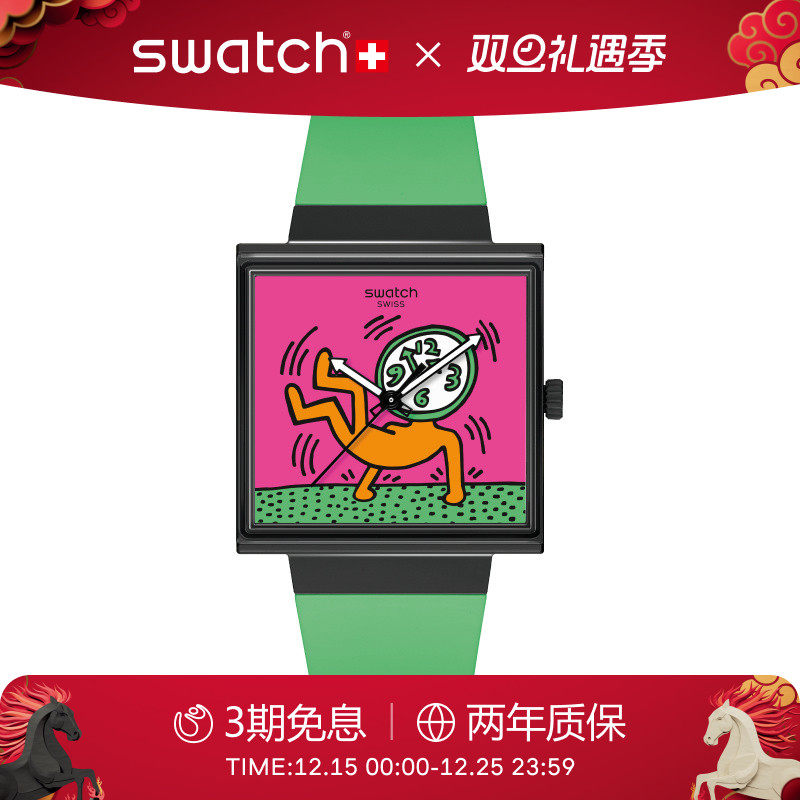 Swatch斯沃琪植物陶瓷瑞士小方表