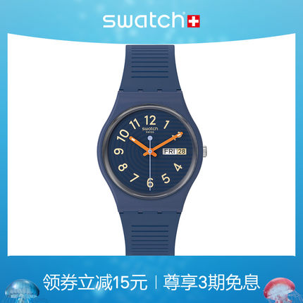 Swatch斯沃琪瑞士日历手表彩盘夜光男女学生石英腕表考试生日礼物