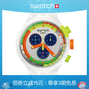 Swatch斯沃琪手表霓虹彩盘潮流运动瑞士男女学生石英腕表开学礼物